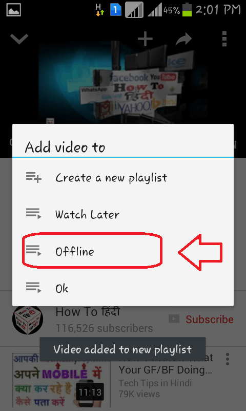 watch youtube offline android