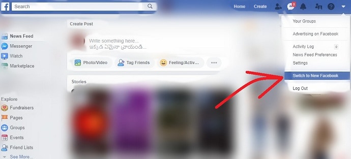 Switch-to-New-Facebook-option-in-Facebook-desktop-site